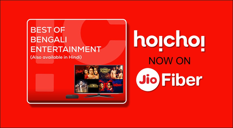  Jio Fibre Users Can Now Enjoy Hoichoi Streaming Platform